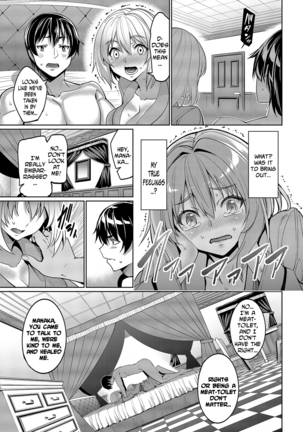 Kyuuai Mental | Romance Mental Ch. 0-9 - Page 115