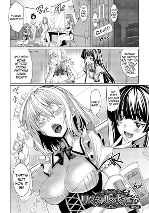 Kyuuai Mental | Romance Mental Ch. 0-9 - Page 35