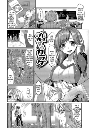 Kyuuai Mental | Romance Mental Ch. 0-9 - Page 143