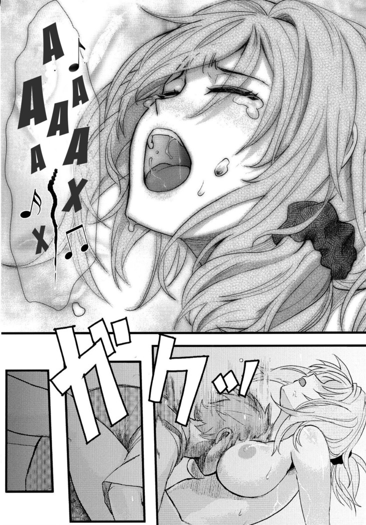 Chotto Iikagen Hanashite Kudasai Seo-senpai!!! | Wait! Let go of me, Seo-senpai!