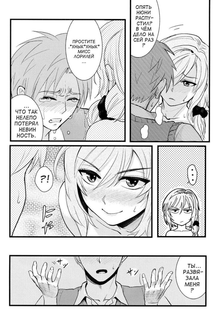 Chotto Iikagen Hanashite Kudasai Seo-senpai!!! | Wait! Let go of me, Seo-senpai!
