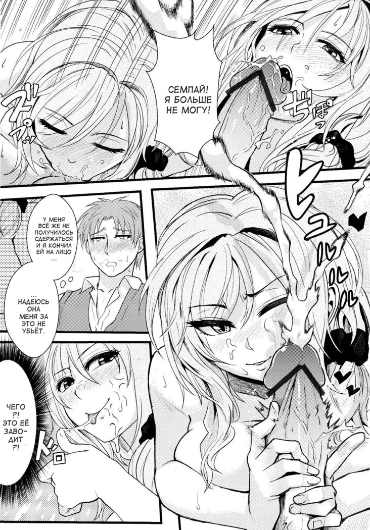 Chotto Iikagen Hanashite Kudasai Seo-senpai!!! | Wait! Let go of me, Seo-senpai!