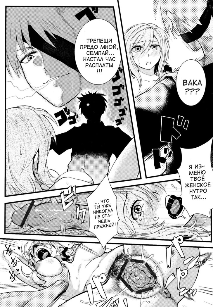 Chotto Iikagen Hanashite Kudasai Seo-senpai!!! | Wait! Let go of me, Seo-senpai!