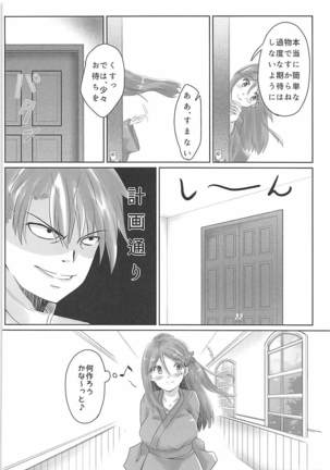 Image 4488226