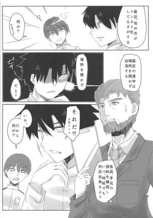 Image 4488232
