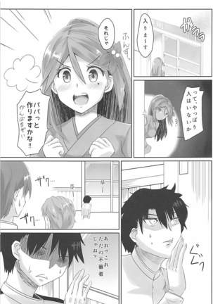 Image 4488225