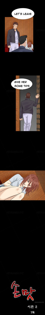 The Taste of  Hands Ch.1-61
