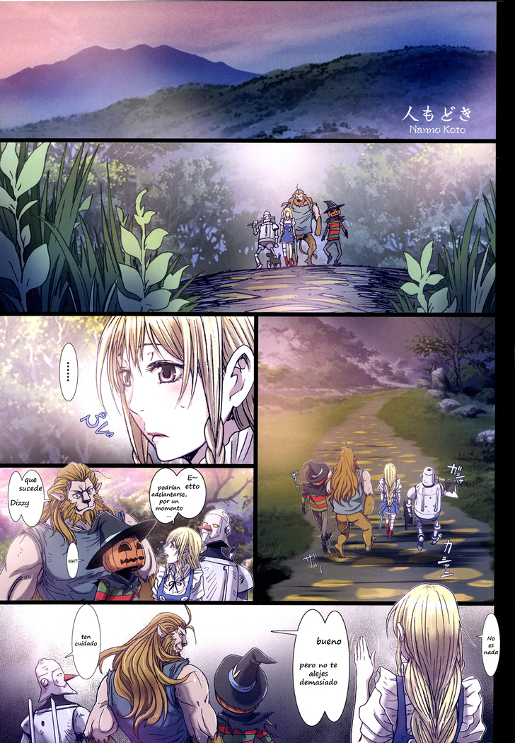 Other Zone 6 ~Hito Modoki~
