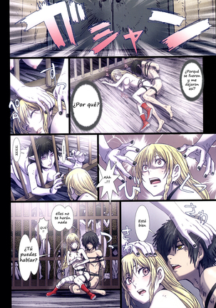 Other Zone 6 ~Hito Modoki~ Page #16