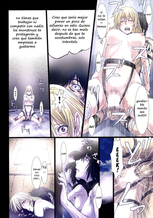 Other Zone 6 ~Hito Modoki~ Page #20
