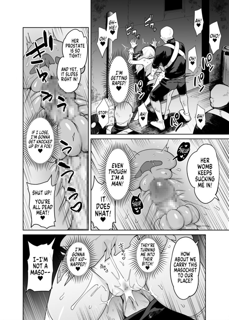 TS Mahou Shoujo Chevalier-chan no Omanko wa Zenritsusen ga Nokotte iru kara Kitsukute Binkan tte Maji desu ka! | Is it true that TS Magical Girl Chevalier still has her Prostate?