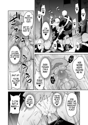 TS Mahou Shoujo Chevalier-chan no Omanko wa Zenritsusen ga Nokotte iru kara Kitsukute Binkan tte Maji desu ka! | Is it true that TS Magical Girl Chevalier still has her Prostate? Page #19