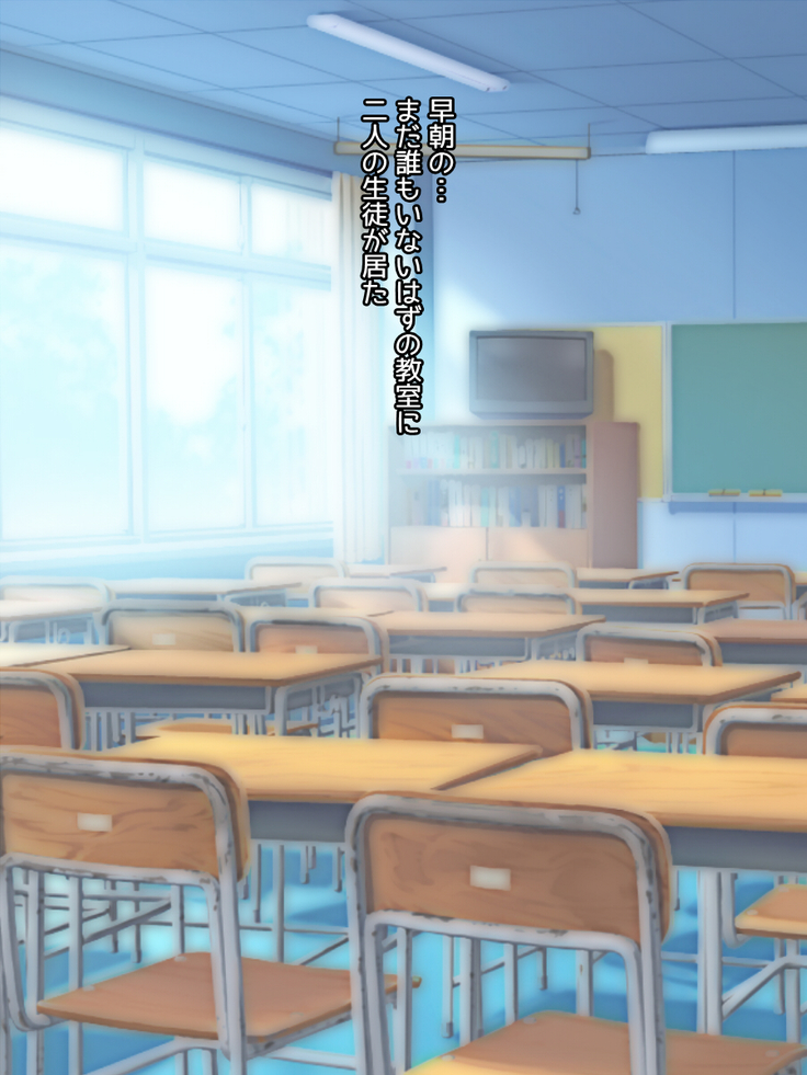 Namaiki na Furyo Seito o tettei Kyoiku !