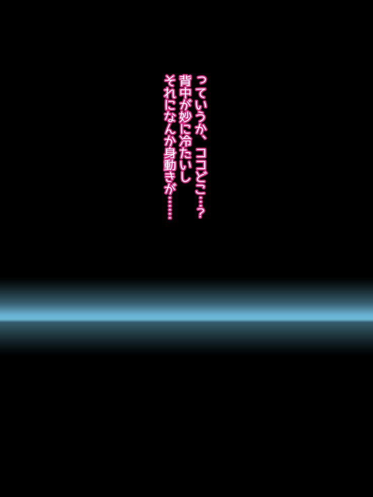 Namaiki na Furyo Seito o tettei Kyoiku !