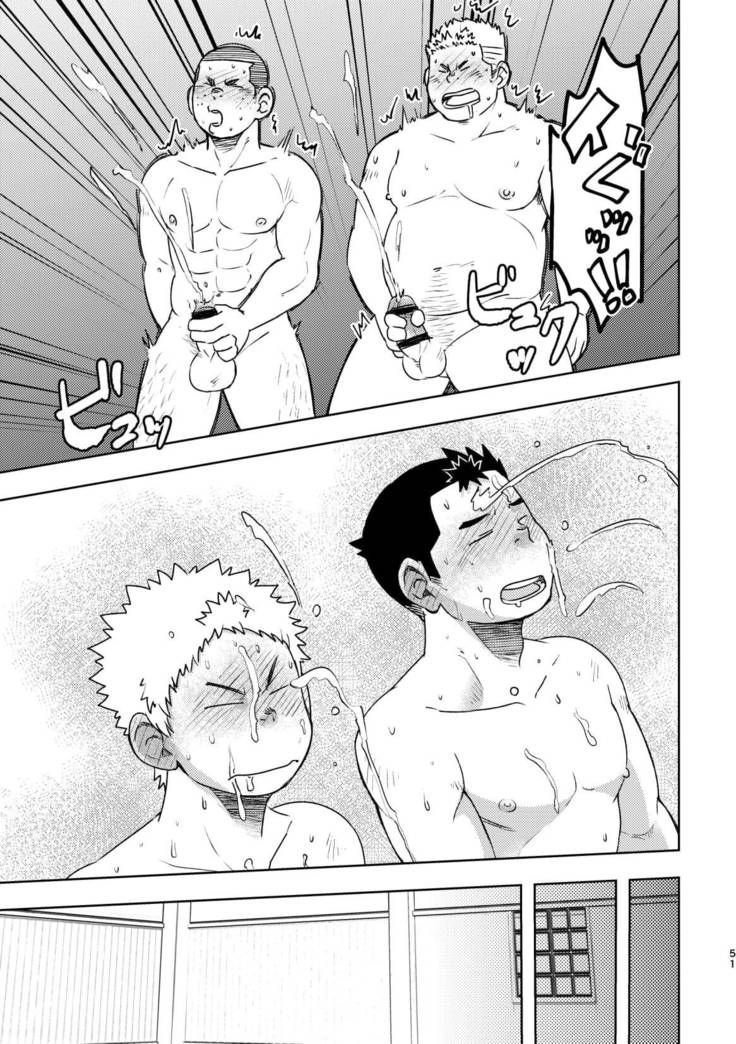 Moho gakuen dento geinobu Ch.1