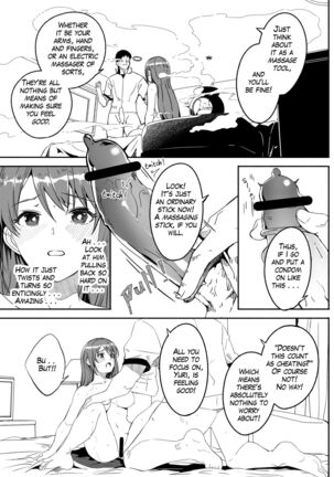 Until Married Woman Conceives Seed - Page 47