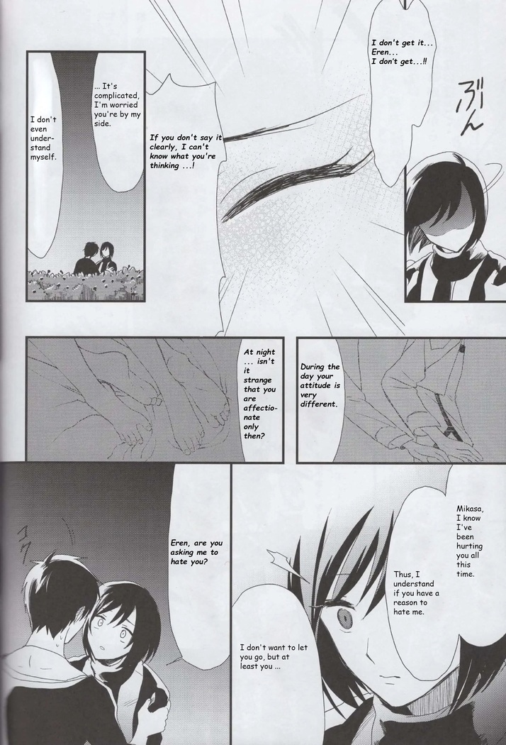 Ai no Romance Kouhen
