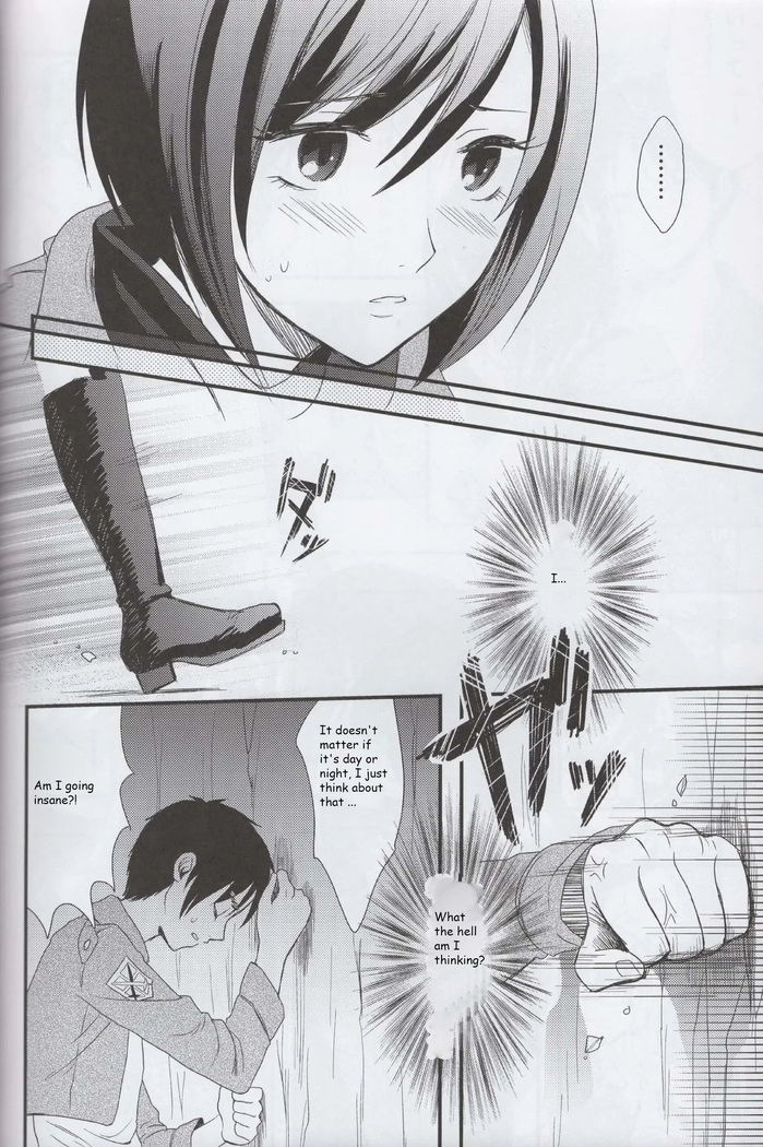 Ai no Romance Kouhen
