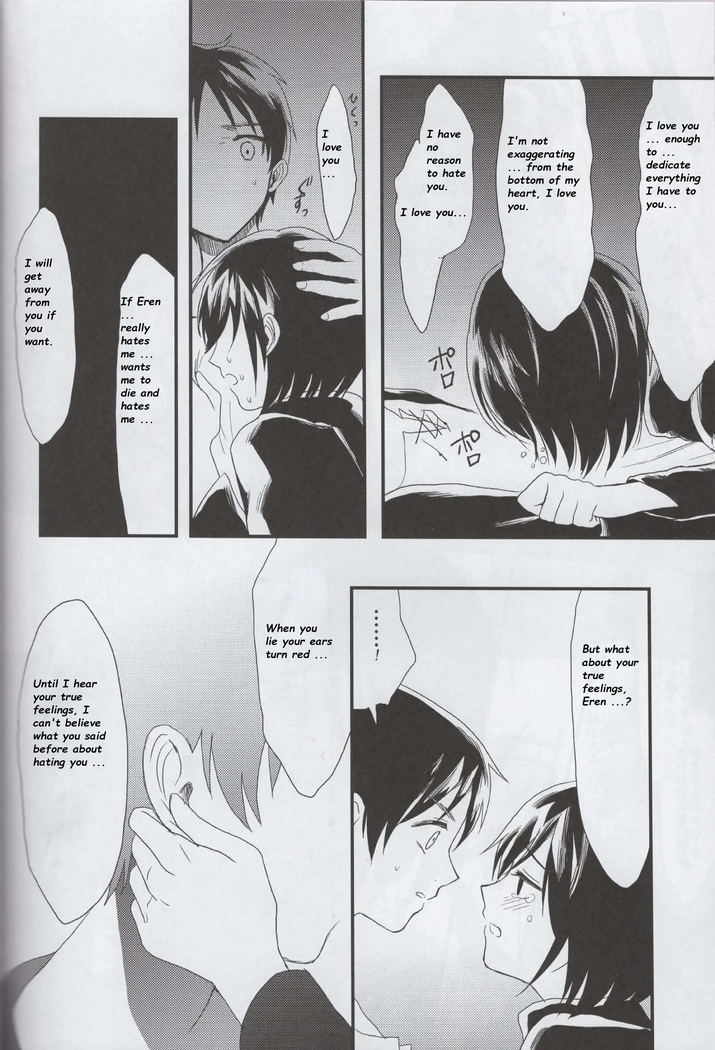 Ai no Romance Kouhen