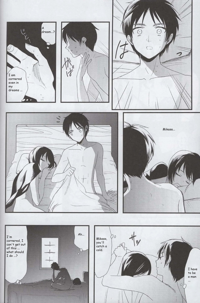 Ai no Romance Kouhen
