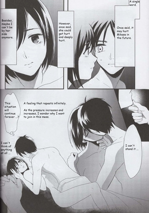 Ai no Romance Kouhen Page #15