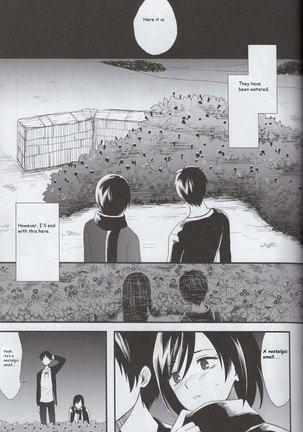 Ai no Romance Kouhen Page #24