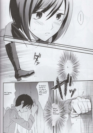 Ai no Romance Kouhen Page #21
