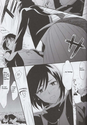 Ai no Romance Kouhen Page #28