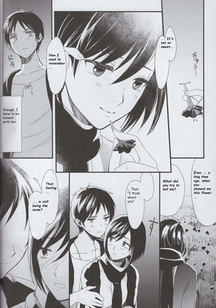Ai no Romance Kouhen Page #25