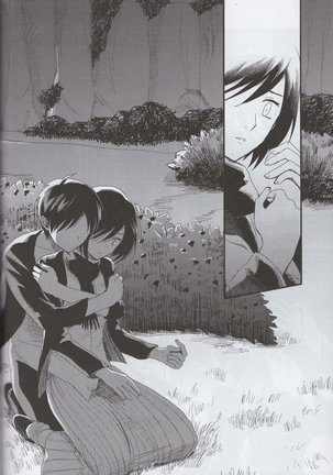 Ai no Romance Kouhen Page #31