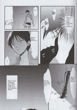Ai no Romance Kouhen Page #22