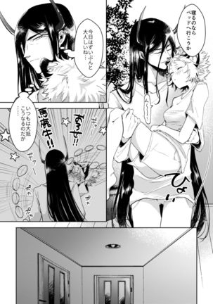 Image 10948985
