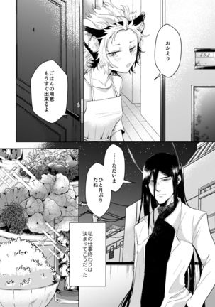Image 10948983