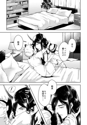 Image 10948986