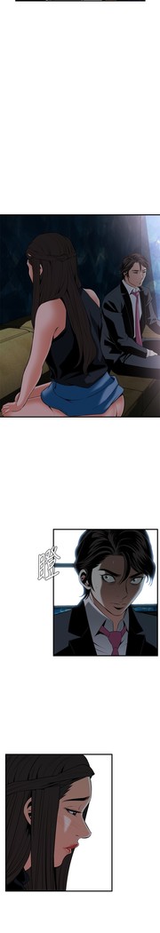 Take a Peek 偷窥 Ch.33-36