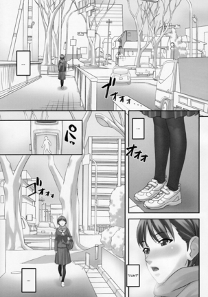 Anoko ga Mainichi Oshiri no Ana ni Butta Mono o Irerare Nando mo Zecchou ni Tassuru Manga - Page 3