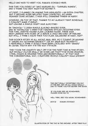 Anoko ga Mainichi Oshiri no Ana ni Butta Mono o Irerare Nando mo Zecchou ni Tassuru Manga - Page 25