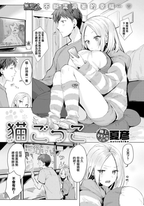 Image 7931023