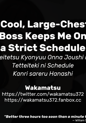 Reitetsu Kyonyuu Onna Joushi ni Tetteiteki ni Schedule Kanri sareru Hanashi | My Cool, Large-Chested Boss Keeps Me On a Strict Schedule