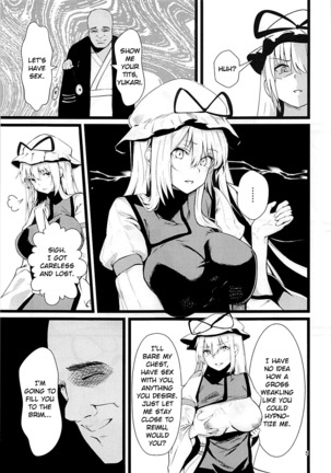 Yakumo Yukari Saimin Nikubenki-ka - Page 5