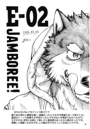 CUT OF CUTS Page #32