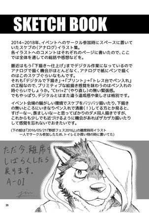 CUT OF CUTS Page #39
