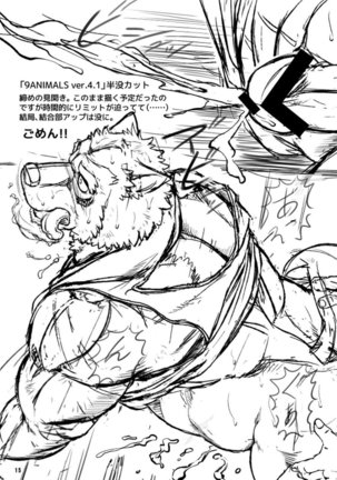 CUT OF CUTS Page #15