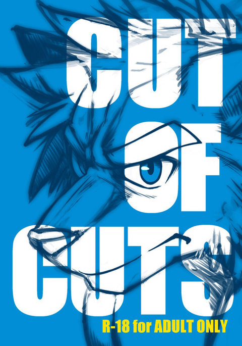 CUT OF CUTS