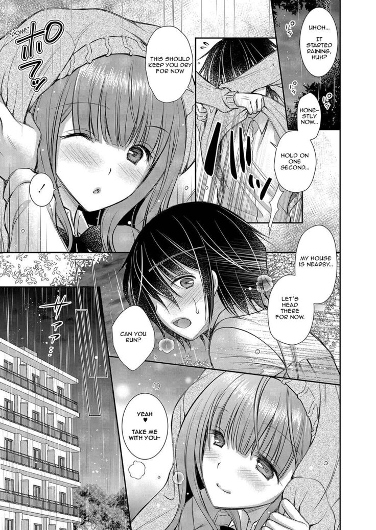 Suki na Ko no Onee-san | The Older Sister of the Girl That I Like Ch1+2