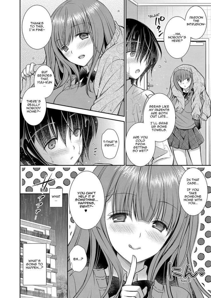 Suki na Ko no Onee-san | The Older Sister of the Girl That I Like Ch1+2