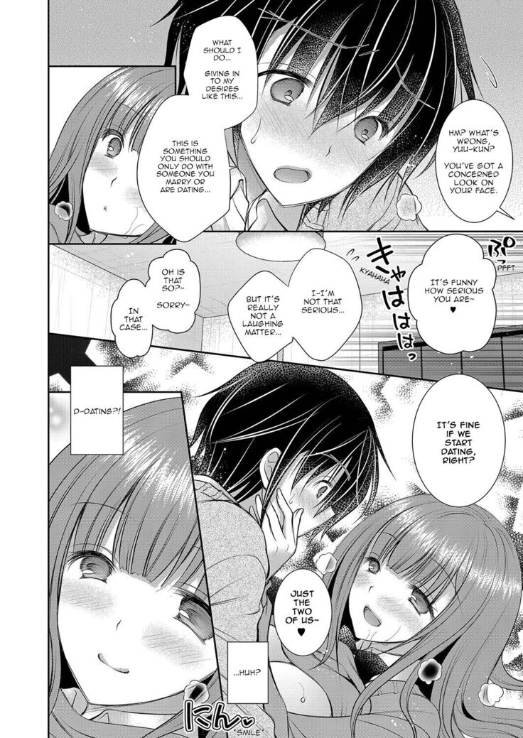 Suki na Ko no Onee-san | The Older Sister of the Girl That I Like Ch1+2