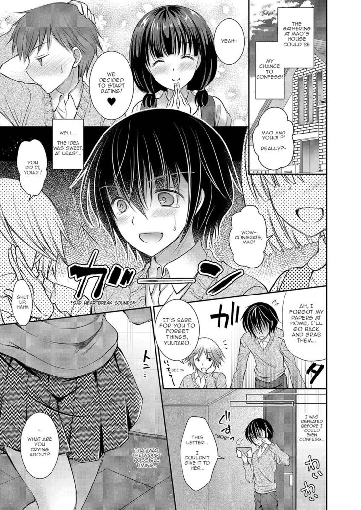 Suki na Ko no Onee-san | The Older Sister of the Girl That I Like Ch1+2