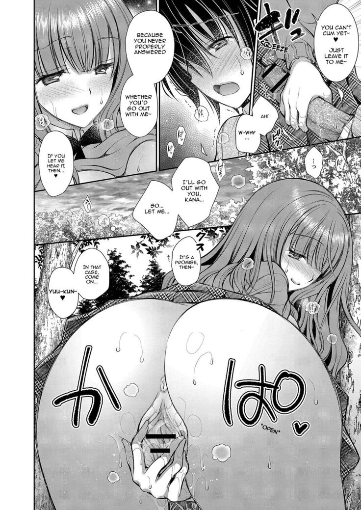 Suki na Ko no Onee-san | The Older Sister of the Girl That I Like Ch1+2