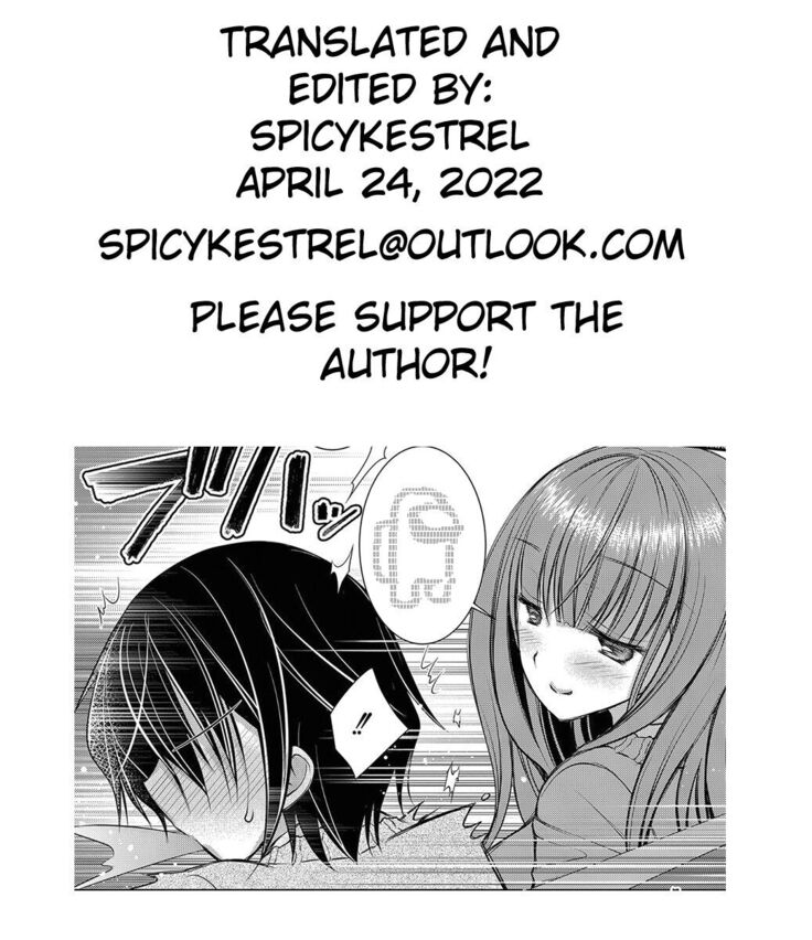 Suki na Ko no Onee-san | The Older Sister of the Girl That I Like Ch1+2